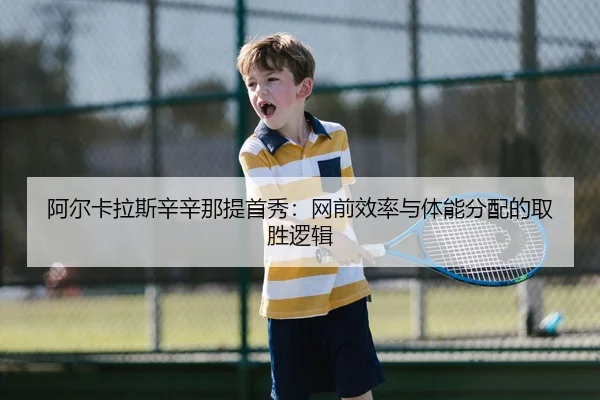 a-er-ka-la-si-xin-xin-na-ti-shou-xiu-wang-qian-xiao-lv-yu-ti-neng-fen-pei-de-qu-sheng-luo-ji-2-406.jpg